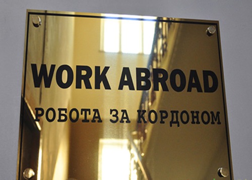 Золотой зеркальный пластик